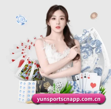 云体育 APP - yuntiyu